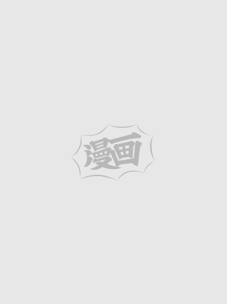 前女友成了我的顶头上司